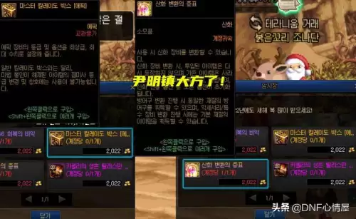 2022dnf风暴c推荐　2023年10月DNF职业排行-第2张