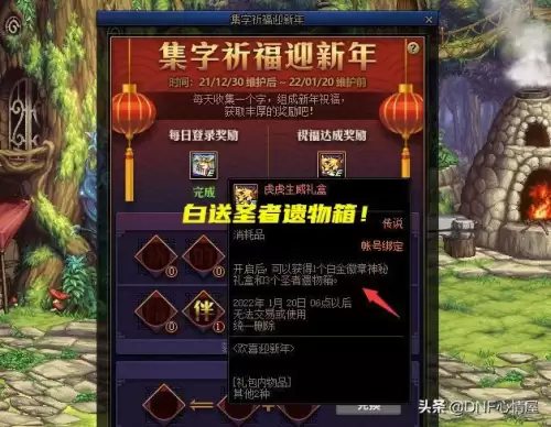 2022dnf风暴c推荐　2023年10月DNF职业排行-第5张