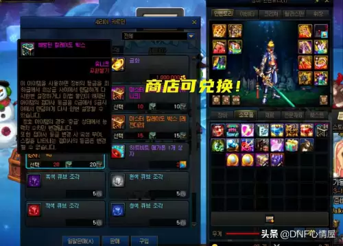 2022dnf风暴c推荐　2023年10月DNF职业排行-第4张