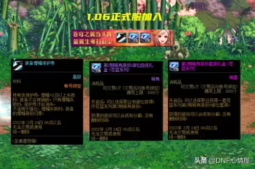 2022dnf风暴c推荐　2023年10月DNF职业排行-第6张