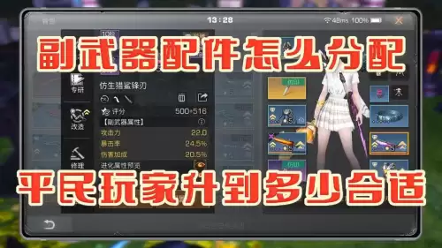 明日之后收金多少钱合适　明日之后平民快速赚金条-第1张