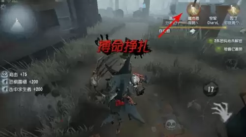 第五人格天赋最多多少　第五人格通用天赋-第1张