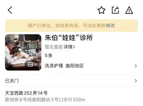 第五人格玩偶之家要运费吗　第五人格玩偶之家物流-第2张