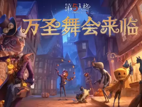 第五人格哪个画面最流畅　最适合玩第五人格的手机-第2张