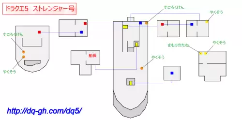 勇者斗恶龙5安卓攻略　勇者斗恶龙五攻略图文-第3张
