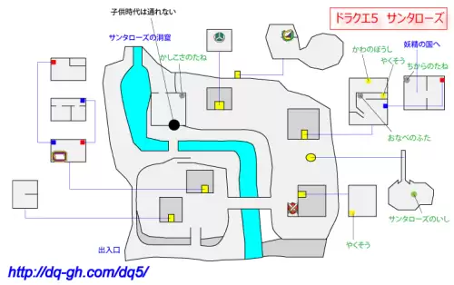 勇者斗恶龙5安卓攻略　勇者斗恶龙五攻略图文-第6张