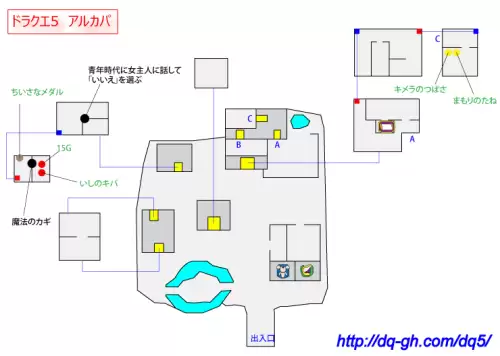 勇者斗恶龙5安卓攻略　勇者斗恶龙五攻略图文-第10张