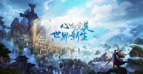 完美世界手游精炼漏洞　完美世界手游精炼20上25-第1张
