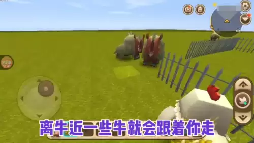 迷你世界冒险模式怎么养牛　迷你世界怎么玩-第3张