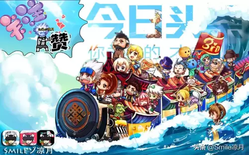 dnf帝血弑天平民装备　地下城帝血弑天装备选择-第10张