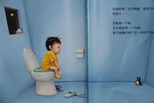 我的世界马桶解说早期封面-第3张
