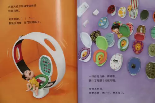 我的世界马桶解说早期封面-第5张