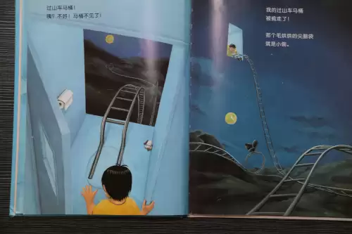 我的世界马桶解说早期封面-第9张