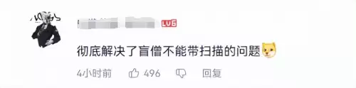 lol瞎子带什么技能　lol盲僧连招-第8张