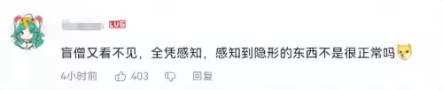 lol瞎子带什么技能　lol盲僧连招-第9张