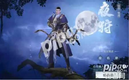 镇魔曲星术和夜狩哪个厉害　镇魔曲手游夜狩流派加点-第1张