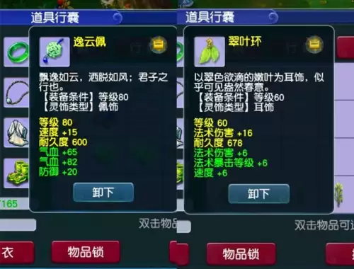 梦幻西游猴王进度　猴王出世买进度要杀到哪里-第1张