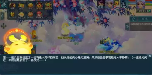 梦幻西游猴王进度　猴王出世买进度要杀到哪里-第3张