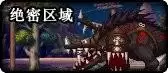 dnf二觉npk名称　DNF最强二觉排行榜-第12张