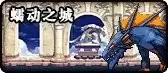 dnf二觉npk名称　DNF最强二觉排行榜-第24张