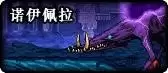 dnf二觉npk名称　DNF最强二觉排行榜-第27张