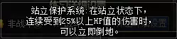dnf85技能是什么　DNF技能表-第2张
