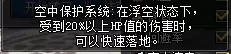 dnf85技能是什么　DNF技能表-第4张