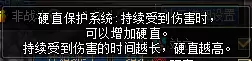 dnf85技能是什么　DNF技能表-第8张