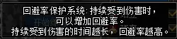 dnf85技能是什么　DNF技能表-第9张