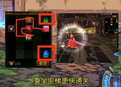 dnf机械战神副本怪物抗性　dnf怎么看怪物属性抗性-第2张