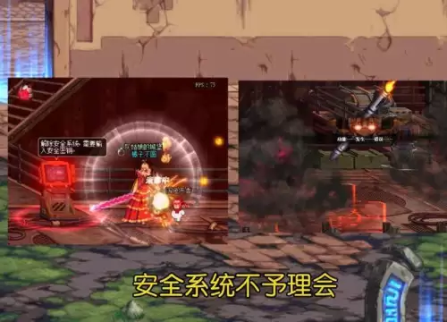 dnf机械战神副本怪物抗性　dnf怎么看怪物属性抗性-第4张
