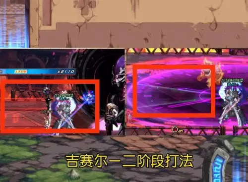 dnf机械战神副本怪物抗性　dnf怎么看怪物属性抗性-第7张