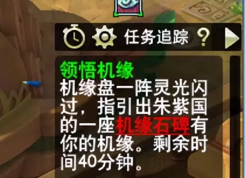 梦幻西游怎样提高法伤　梦幻手游法伤怎么提升-第2张