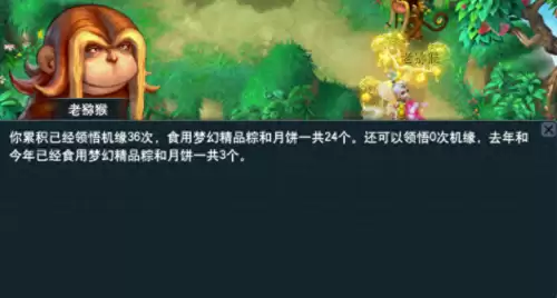 梦幻西游怎样提高法伤　梦幻手游法伤怎么提升-第1张