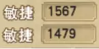梦幻西游怎样提高法伤　梦幻手游法伤怎么提升-第6张