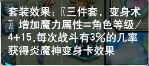 梦幻西游怎样提高法伤　梦幻手游法伤怎么提升-第12张
