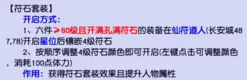 梦幻西游怎样提高法伤　梦幻手游法伤怎么提升-第15张