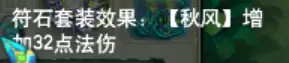 梦幻西游怎样提高法伤　梦幻手游法伤怎么提升-第16张