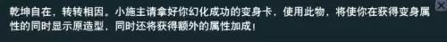 梦幻西游怎样提高法伤　梦幻手游法伤怎么提升-第19张