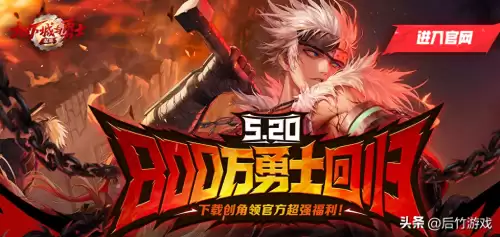 dnf助手新人礼包领取　DNF助手哪里领升级卷子-第1张