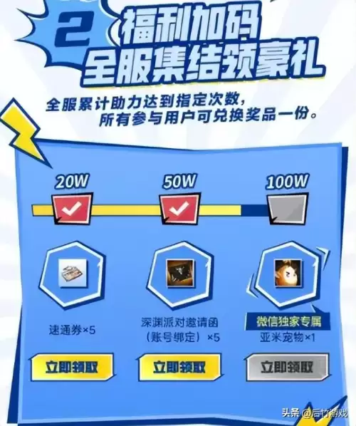 dnf助手新人礼包领取　DNF助手哪里领升级卷子-第8张
