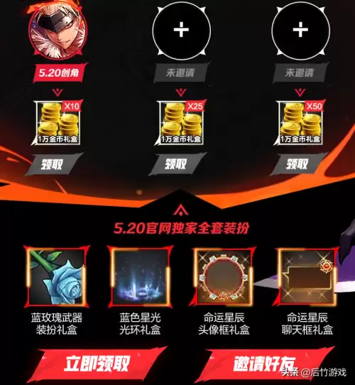 dnf助手新人礼包领取　DNF助手哪里领升级卷子-第7张