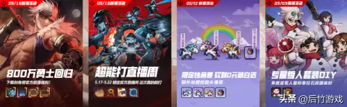 dnf助手新人礼包领取　DNF助手哪里领升级卷子-第9张