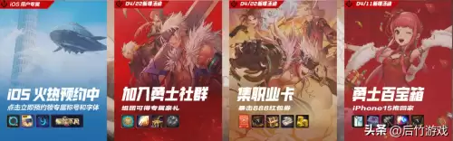 dnf助手新人礼包领取　DNF助手哪里领升级卷子-第10张