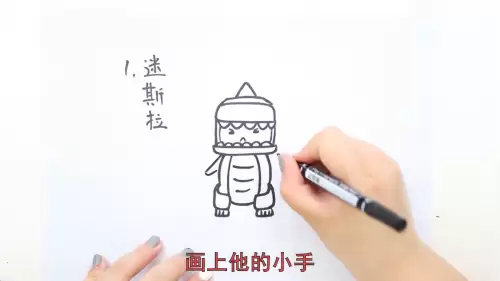 怎么画迷你世界图片　迷你世界的怎么画-第3张