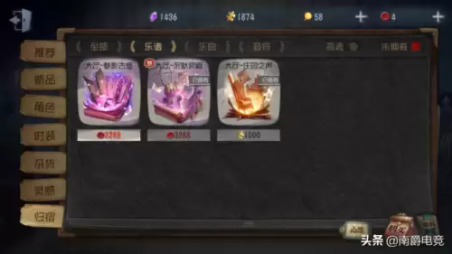 第五人格沉默宫殿怎么装饰　第五人格尘封的事务所装修-第1张