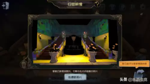 第五人格沉默宫殿怎么装饰　第五人格尘封的事务所装修-第2张