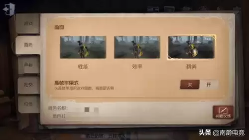 第五人格沉默宫殿怎么装饰　第五人格尘封的事务所装修-第4张