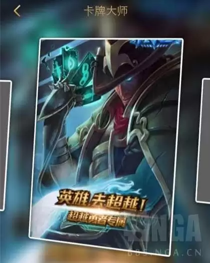 lol特效皮肤有什么用　LOL皮肤-第2张