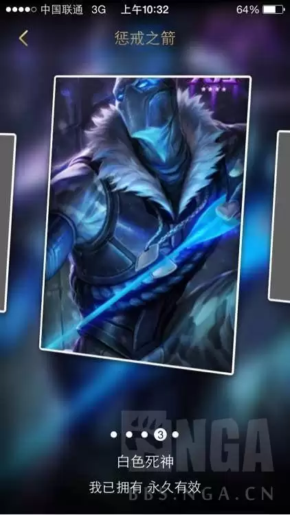 lol特效皮肤有什么用　LOL皮肤-第4张